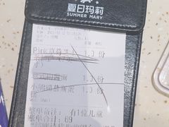 -夏日玛莉西餐厅(金茂览秀城店)