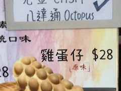 -利强记北角鸡蛋仔(弥敦道店 )