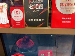 -美极鲜食坊(宝安南路店)