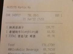 -西安凯悦酒店·湖畔中餐厅