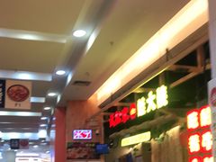 -永旺梦乐城国际商城(北清路店)