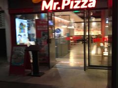 门面-Mr.Pizza米斯特比萨(盐城聚龙湖店)