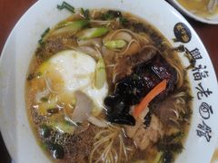 -兴福老面馆(寺路街店)