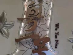 -无锡君来洲际酒店