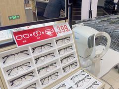 -美式眼镜·授权蔡司.依视路.尼康.豪雅.明月(南翔印象城店)