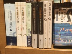 -茑屋书店(天目里店)