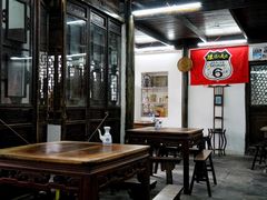 大堂-吾介小籠館