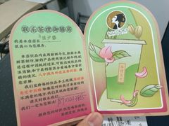 餐具摆设-茶理宜世(大佛古寺西湖路店)