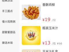 -面点王·臻选(海岸城分店)