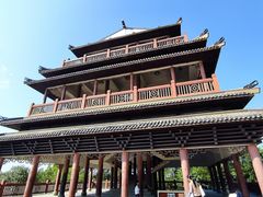 -四望岗公园