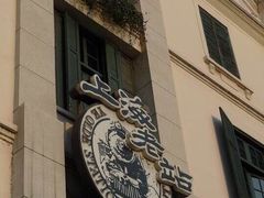 -上海老站(徐家汇店)