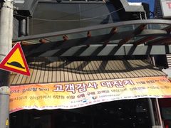 通仁市场-通仁市场