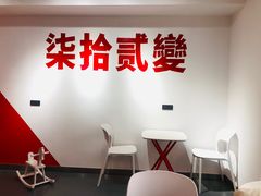 用餐区-72 COFFEE(东朝阳路店)