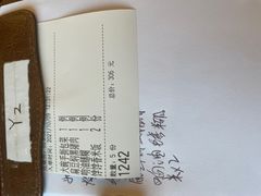 -民族饭店-四季餐厅