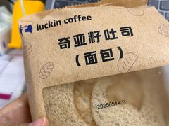 -瑞幸咖啡(华北水利水电大学龙子湖店)