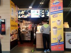 -麦当劳(大栅栏店)