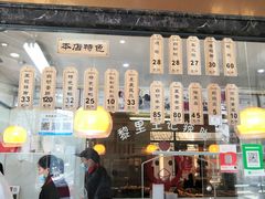 门面-黎里王记辣脚(黎里总店)