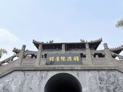 -洛阳白马寺