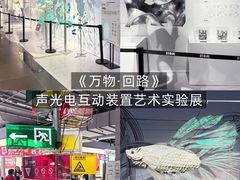 -时尚天河商业广场