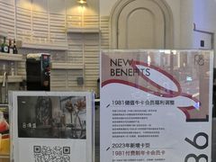 -1981牛排西餐厅(海信店)