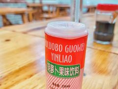 -马三洋芋片(兰州总店)