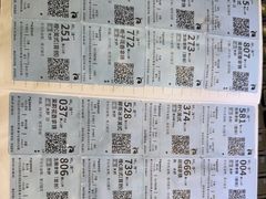 -瑞幸咖啡(1+1大厦店)
