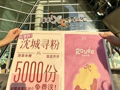 -沈阳铁西万象汇