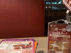 -必胜客(双榆树店)