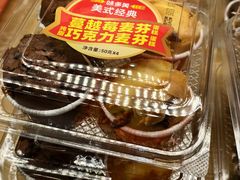 -味多美蛋糕(阜成门店)