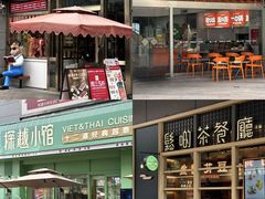 -万科生活广场(东莞松山湖店)