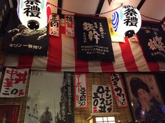 -平成屋· Late Night 食堂(四川北路店)