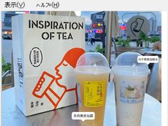 -喜茶(珠海华发商都店)