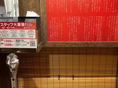 -一兰拉面(梅田阪急东通店)