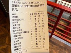 -南门涮肉(通州大船店)
