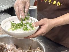 -熊氏牛羊杂粉(龙眼井总店)