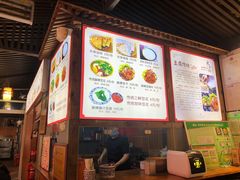-礼泉醪糟作坊(永兴坊店)