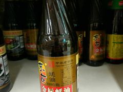 -华润万家(凯德和平广场店)