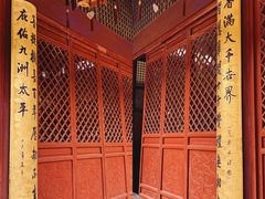 -太平禅寺
