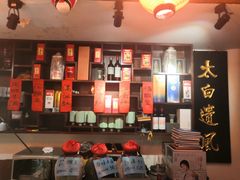 -孔乙己酒家(虹桥路店)