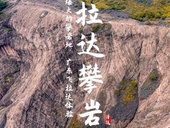 -马头山