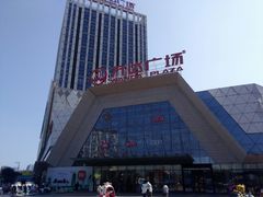 -万达广场(芜湖镜湖店)