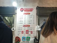 -周记热干面豆皮大王(桃花东街店)