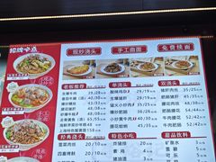 -寻裕记·现炒浇头面(人民广场店)