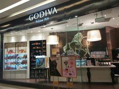 门面-GODIVA(万象城店)