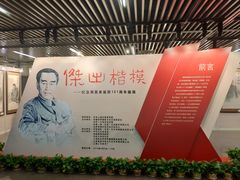 -中共一大纪念馆