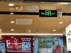 -KOI Thé(虹桥国际机场店)