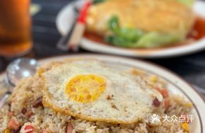 Jufu Hall Special Fried Rice