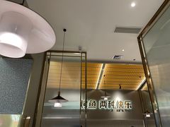 -探炉·香辣豆花烤鱼(笋岗宝能环球汇店)