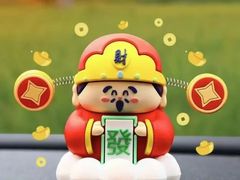 -中国福利彩票(新世界城旗舰店)