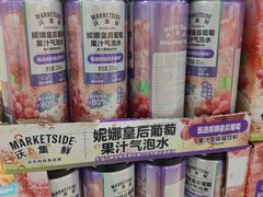 -沃尔玛(前山店)